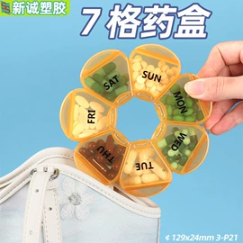 塑料盒;收纳盒;CD包/盒