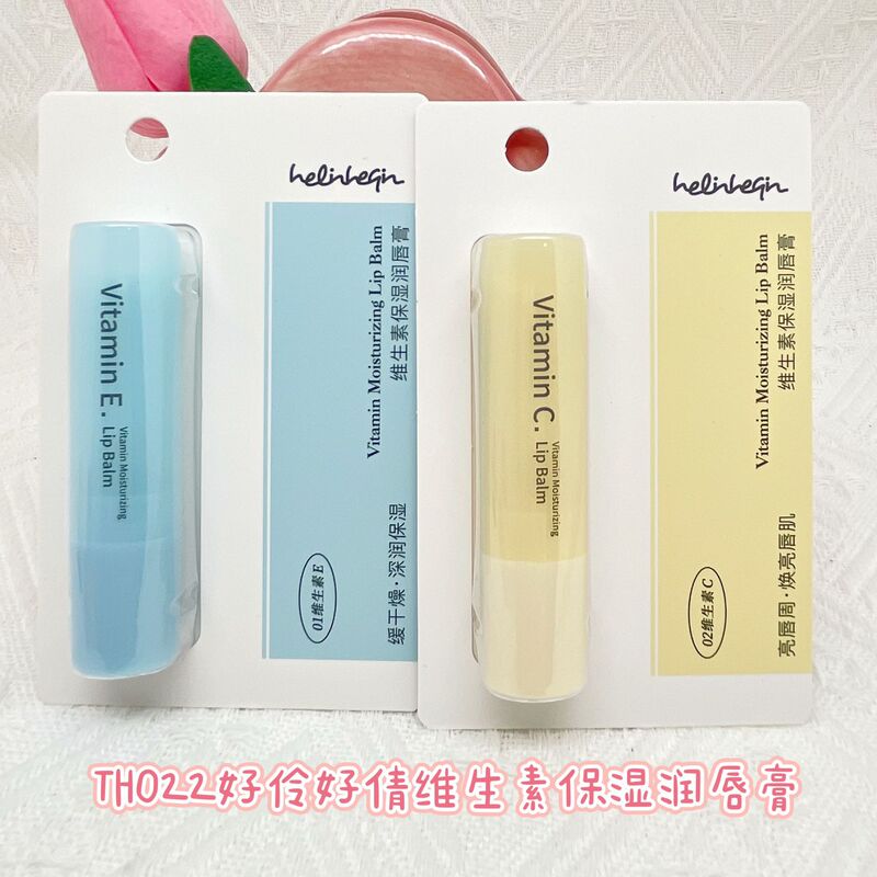 好伶好倩维生素保湿润唇膏维E润泽水润维C焕亮TH022|undefined
