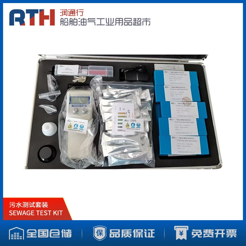 Морской костюм ТЕСТА НА ШВЕЙМ КОМПЛЕКТ ТЕСТА НА ШВЕЙМ внутренний осмотр обработки коробки ТЕСТА НА ШВЕЙМ