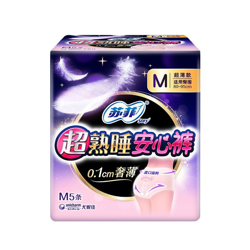 마음 바지의 평화 m 코드 5 바 code_550008