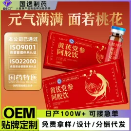 果蔬汁;枸杞及其制品;代用/养生茶