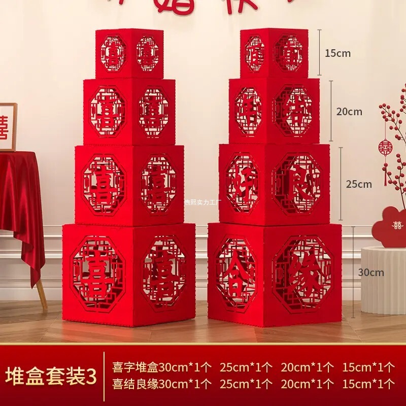 結婚式のリビングルームの立体的なハッピーワード床置き装飾品ホテルの婚約部屋の装飾新しいパイルのハッピーボックス女性用|undefined