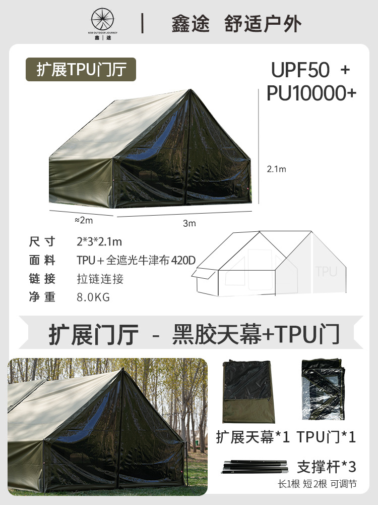 카키 로비