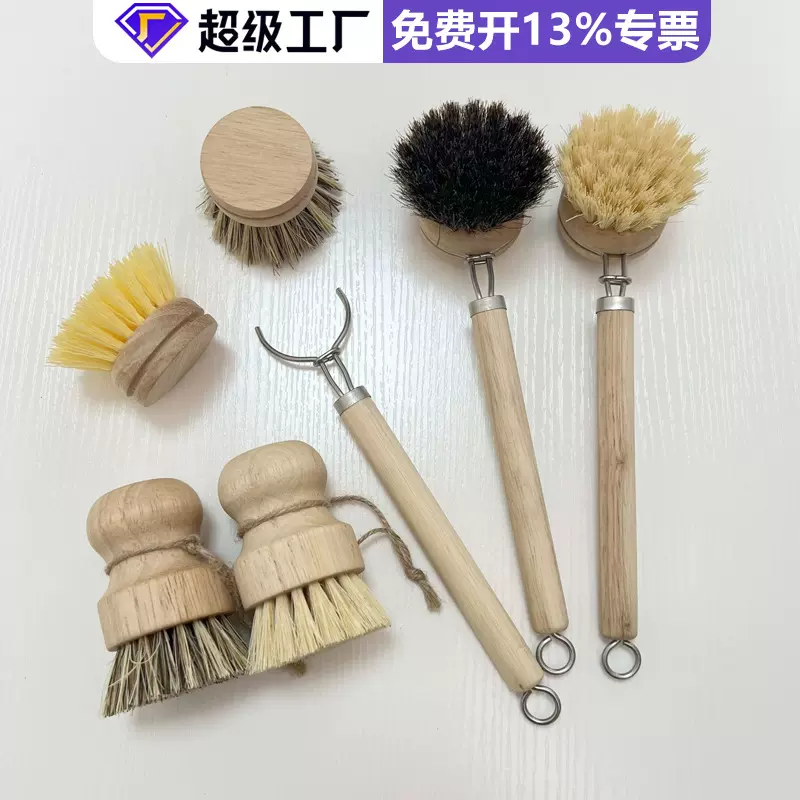 长柄锅刷可拆卸锅刷替换头厨房用品软毛剑麻马毛硬毛刷子洗锅神器