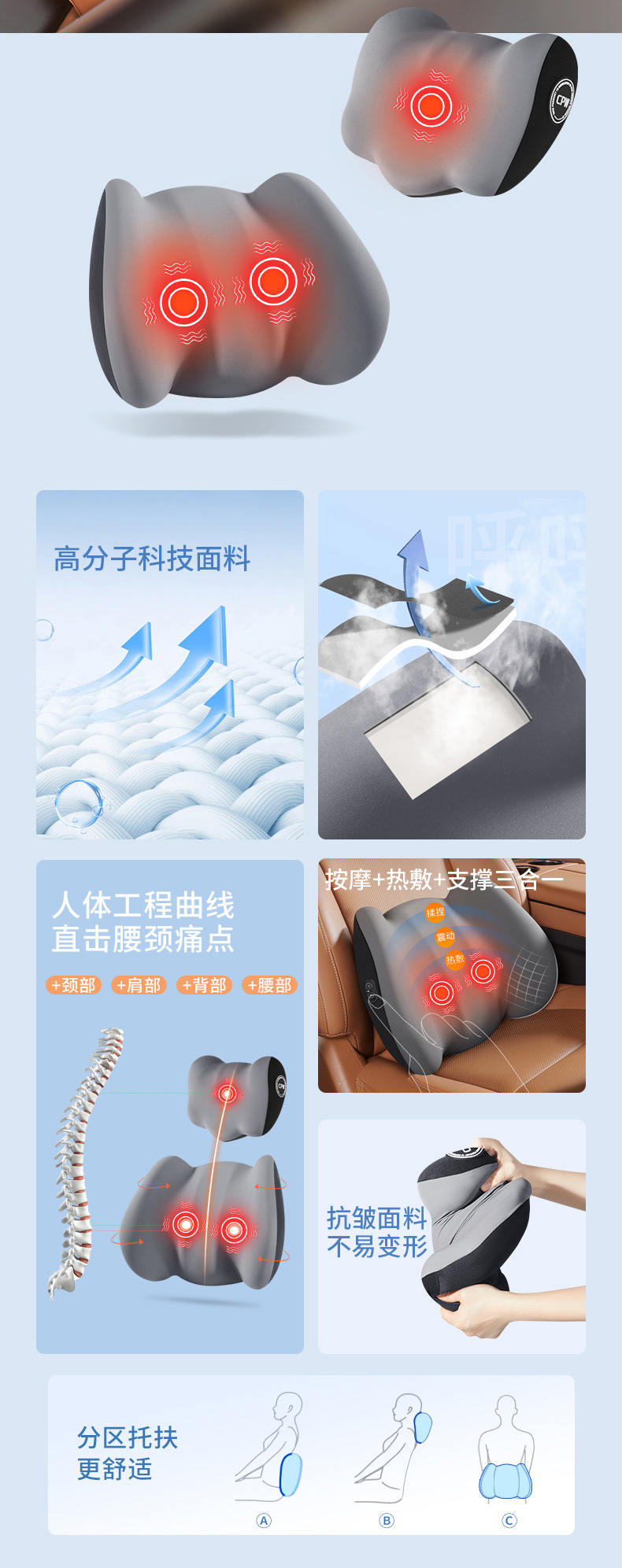 Car lumbar support electric massage heating waist pad seat back cushion driver waist pad car suit headrest pair