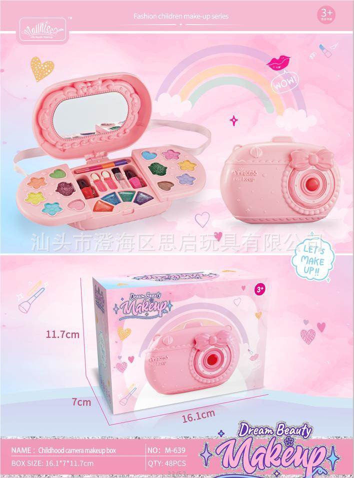 카메라 뷰티박스/639