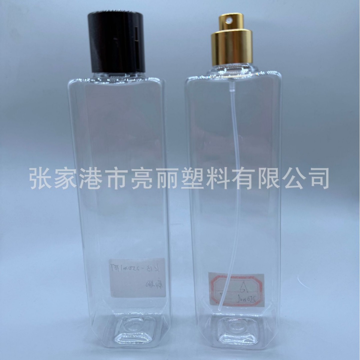 250ml长方PET卡口瓶 PET塑料盖 香氛喷雾瓶 水乳精华喷雾瓶