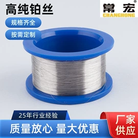 金属丝;坩埚;其他实验室品