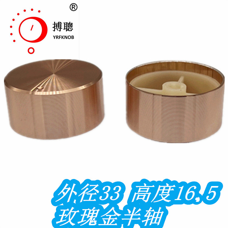 YRFKNOB���Ͻ���ӻ�е��ťֱ��33*16.5D6mm��������Ͻ���ť