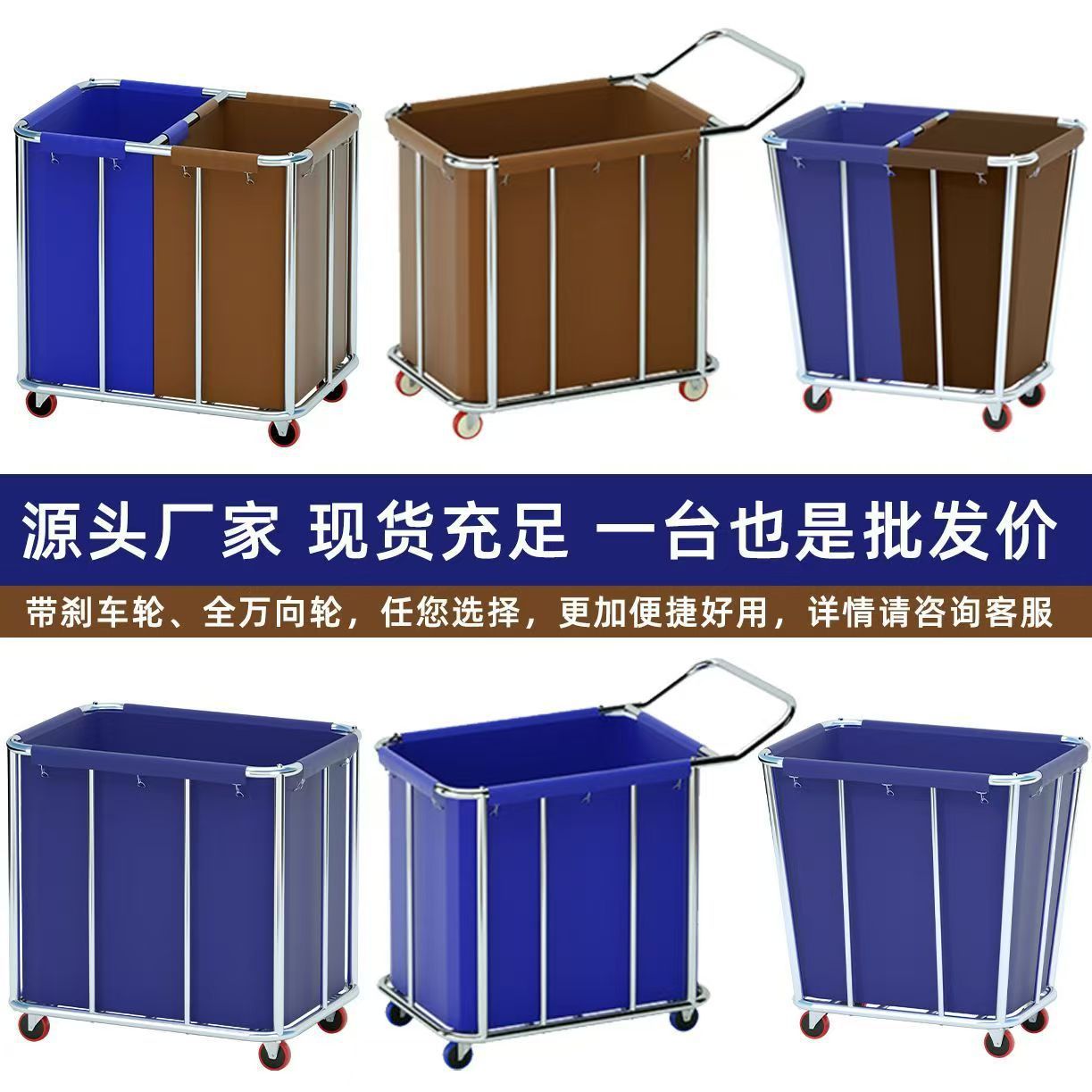 折叠布草车酒店服务车洗衣房用干洗店收纳不锈钢手推脏布草回收车