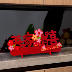 結婚専用喜字立体置物婚約用品