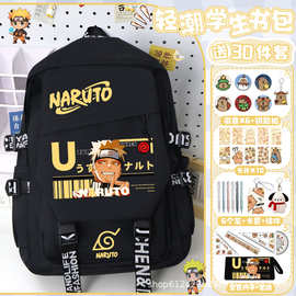 动漫火影忍者书包学生男女减负轻便书包大容量高颜值二次元双肩包
