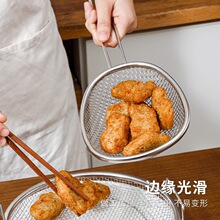 日本不锈钢油格捞勺漏勺厨房家用大笊篱漏网油炸滤油网沥水过滤网
