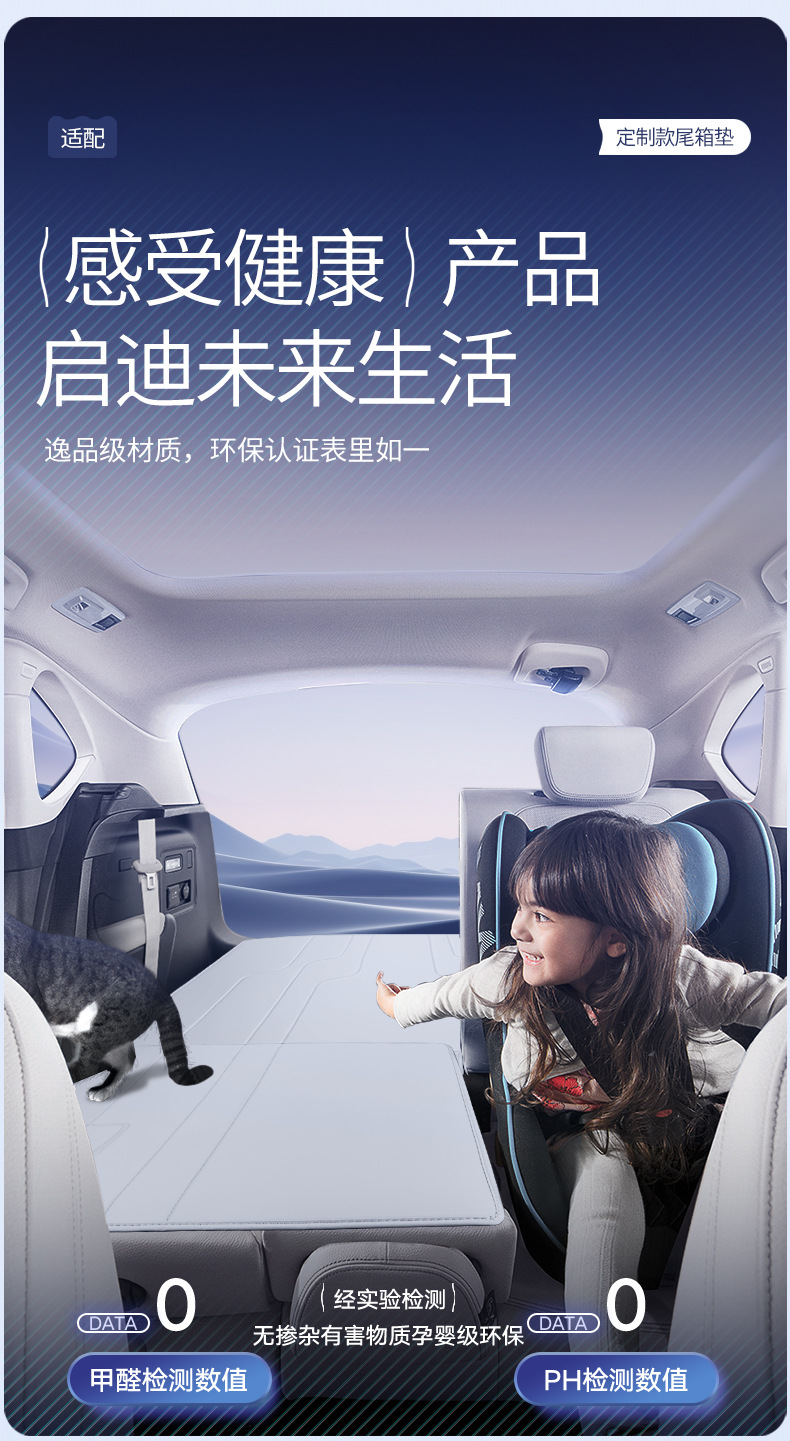 Suitable for Deep Blue L07 Trunk Mat, Full Surround Trunk Mat for Deep Blue L07, Special Car Interior Modification Accessories