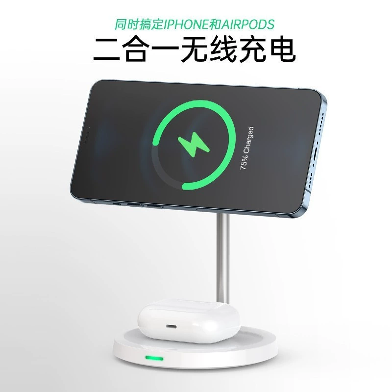 Трансграничная взрывная модель для iPhone12/13/14 2-в-1 Magsafe магнитный всасывающий рабочий стол MFM беспроводной быстрой зарядки