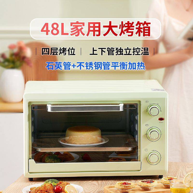 , Electric Oven Household 48 Liters Large Capacity Commercial Fully Automatic Kebab Baking Cake Multi-Function Oven Wholesale
