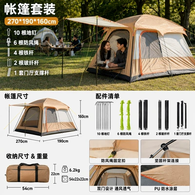 Cross-Border Tent for Outdoor Camping, Avtomobil dam çadırları - small-square-cloud-gray-no-pressure-for-two-people-traveling-multiplayer