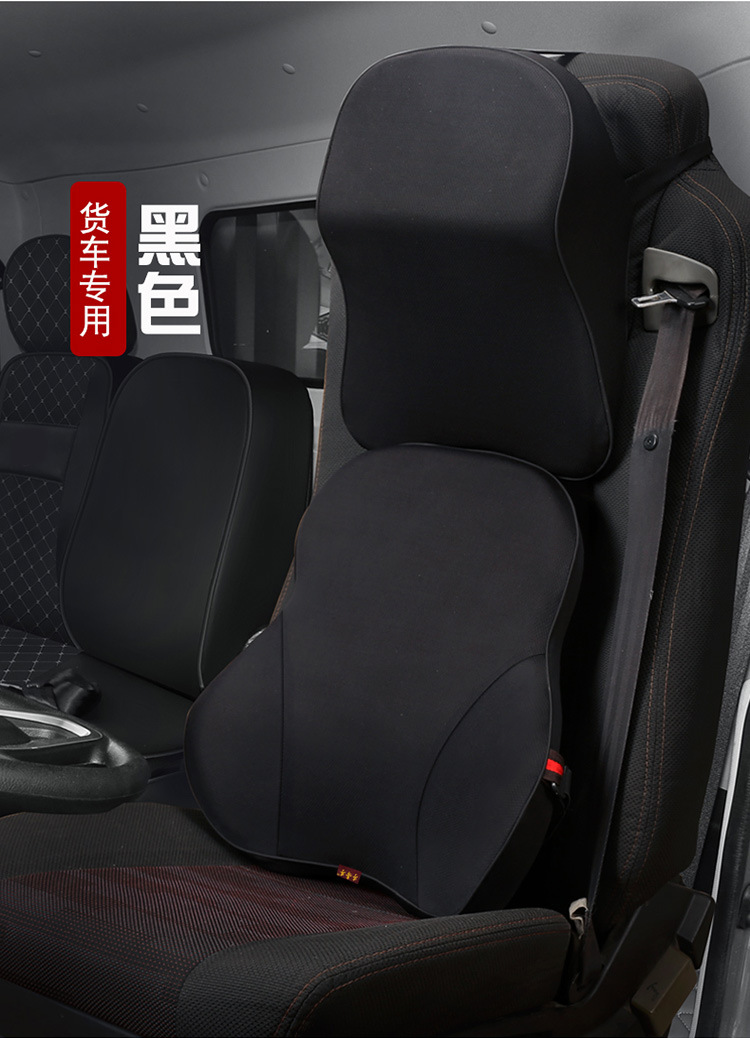 Truck-Specific Headrest and Lumbar Support Driver's Seat Lumbar Cushion for Passenger Buses, Semi-Trailers, and Large Vehicles with Memory Foam Neck Pillow and Lumbar Cushion