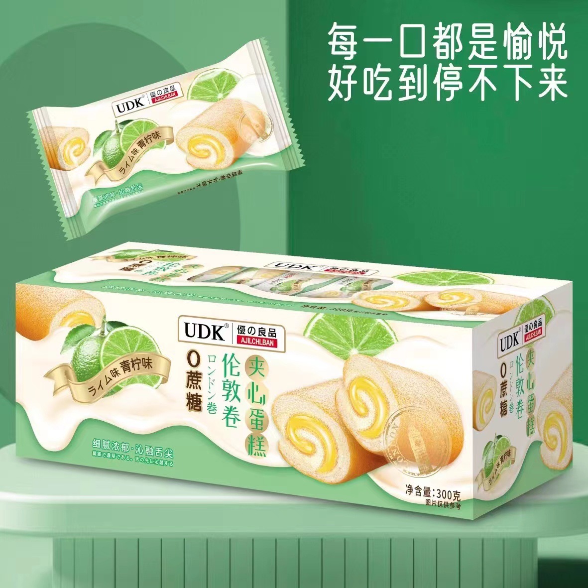 微信图片_20220715175759