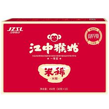 新效期江中猴姑米稀原味15天袋装450g/盒*2冲泡速食燕麦米糊批发