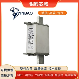 高压熔断器;普通晶闸管;其他二极管