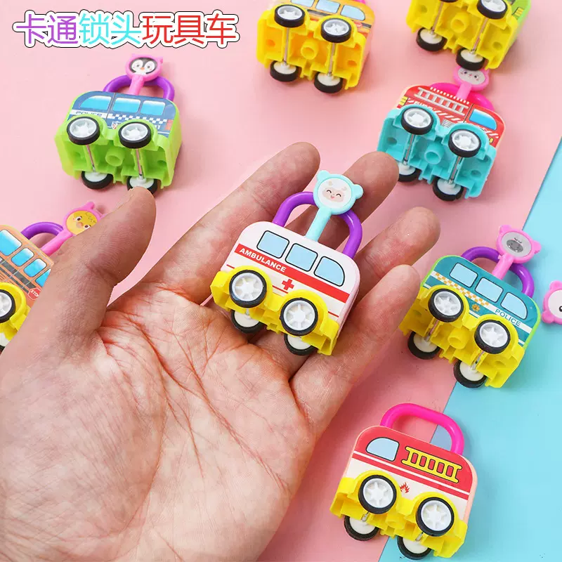 卡通拼装DIY锁头车开锁解锁配对积木幼儿园颜色动手动脑益智玩具