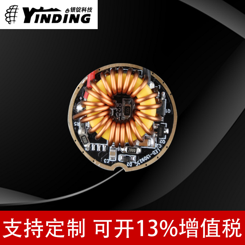 XHP70/MTG2���� 8-15V�ֵ�Ͳ1�� 5��������·��Դ������ ֱ��26mm