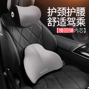 汽車頭枕記憶棉車用靠枕護頸枕腰靠墊腰枕背墊車載辦公頸枕腰靠