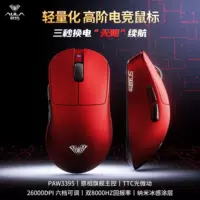 Игровая мышь Arachnid SC900Pro, Bluetooth беспроводная, облегчённая, для киберспорта и офиса, сенсор PAW3395, 8K опрос