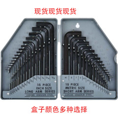 源头厂家30pc件套内六角工具扳手套装公英制crv发黑L型平头内六角