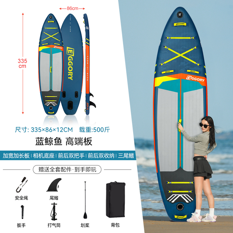 Luya pesca tabla de paddle infláble tabla de surf profesional tabla de remo tabla de pulpa barco de potencia eléctrica