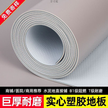 ��ɫ����pvc���z�ذ����ù��S܇�gˮ���ֱ��䁵؉|���zһ�����l