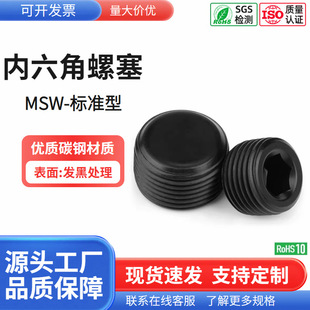 �������������^ MSW6 8 10 12 14 16 18 20 22 24 25 26 28 30~45