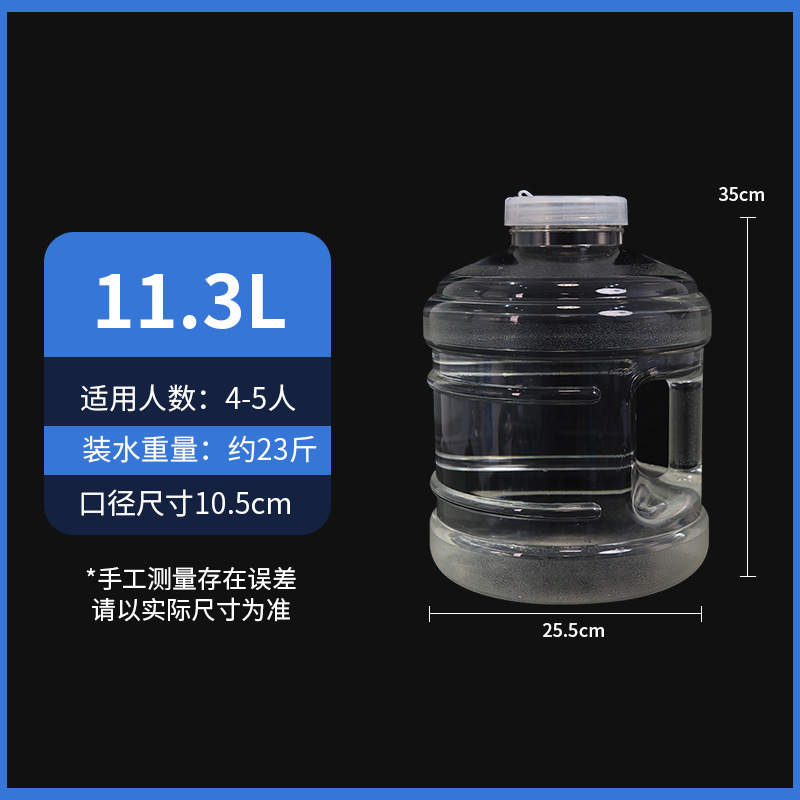 純水桶茶器食品級泡茶桶家庭用工夫茶純ミネラルウォーター貯蔵桶泡茶空桶|undefined