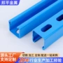 定制抗震防火彩色c型钢