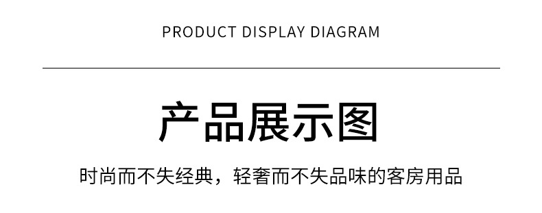 通用详情_03.jpg