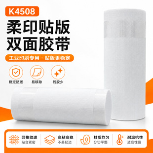 ���������ӡˢ�N���p���z 0.2mm��ɫ���yĤ�o���z�ׄ��x�͜ز��N
