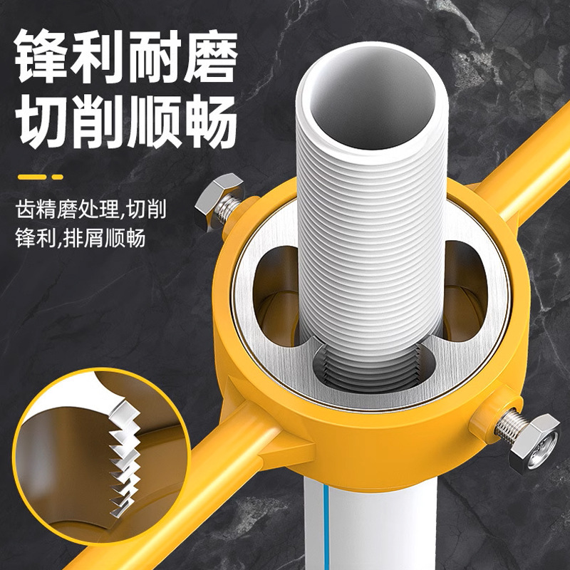 水管板歯カバー糸器pprプラスチック水管レンチ円板歯手動工具プラスチック管レンチセット|undefined