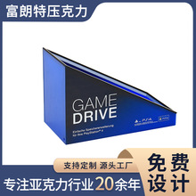 蓝色亚克力展示盒 有机玻璃展会宣传架商超促展示架