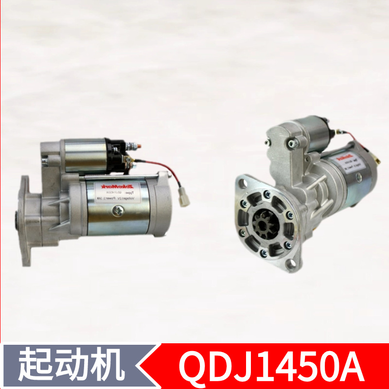 1450A para 4JG2 / A498 / 493 / 4D27G31 / 4D32XG30 accesorios de motor