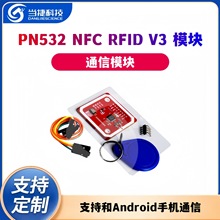 �°�PN532 NFC RFID V3 ģ�K ����ͨ�ţ�֧�ֺ�Android�֙Cͨ��