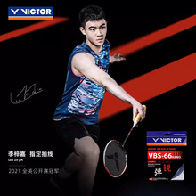 ���˶�VICTOR����VBS-66N��ë���ľ�����63�ʹ�ߏ����I��ِ�ľ�