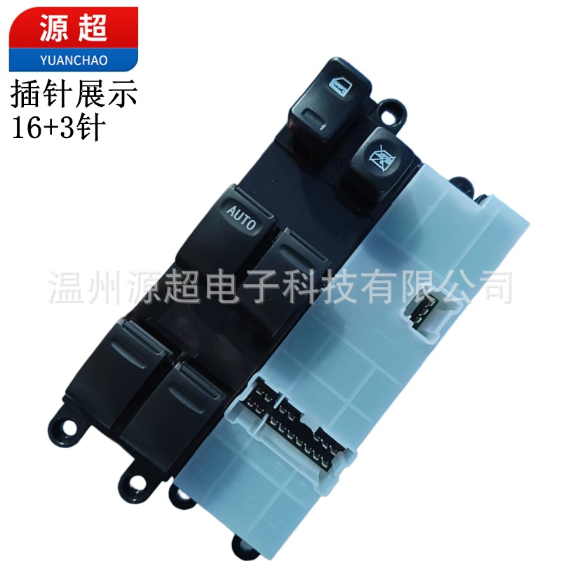 Suitable for Nissan X-Trail Glass Lift Switch Electric Window Control Button 25401-Eq305