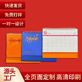 宣传画册;宣传单/海报;书刊杂志印刷