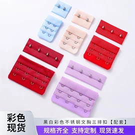 其他纺织辅料;钮扣;肩带、搭扣