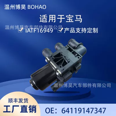 64129135079 64119147347 Suitable for Bmw Coolant Control Valve Heater Adjustment Valve (Soyutma sisteminin digər hissələri)