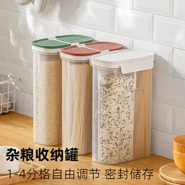 收纳盒;冰箱收纳盒;收纳架