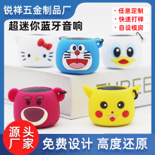迷你蓝牙音响男女生新款生日礼物卡通小音箱实用桌面礼品现货批发