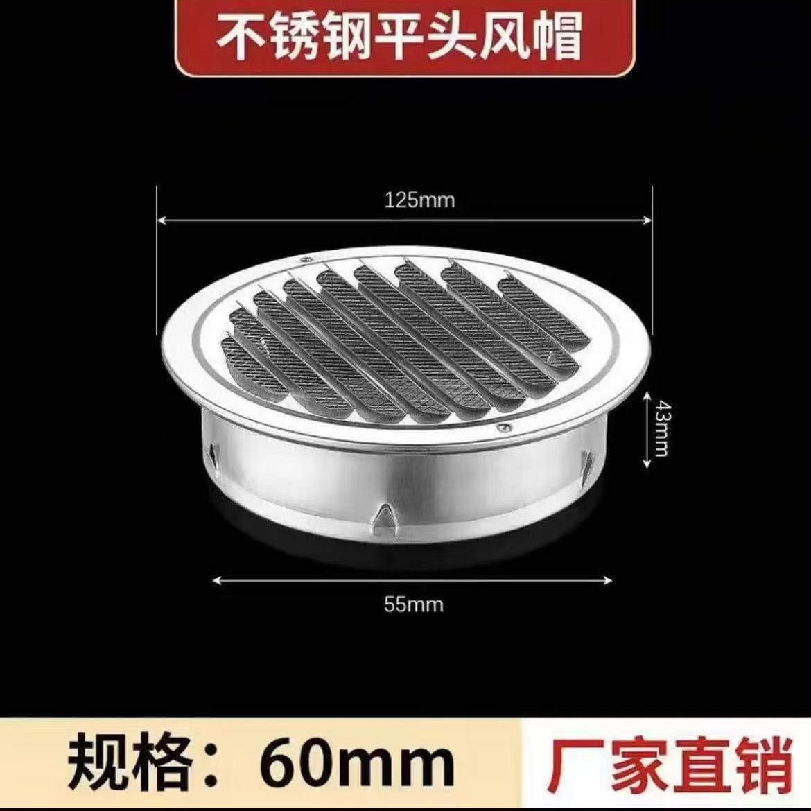 60mm201加厚适用60孔