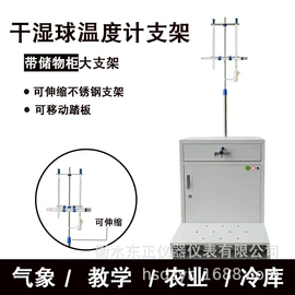 玻璃温度计;温湿度计;温度计水温计